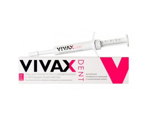 VIVAX Dent Гель противовоспалительный с активным пептидным комплексом 4мл 