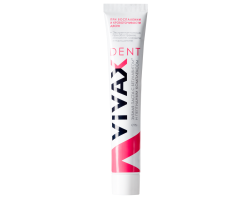 VIVAX Dent Зубная паста с активным пептидным комплексом и Бетулавитом 95 гр